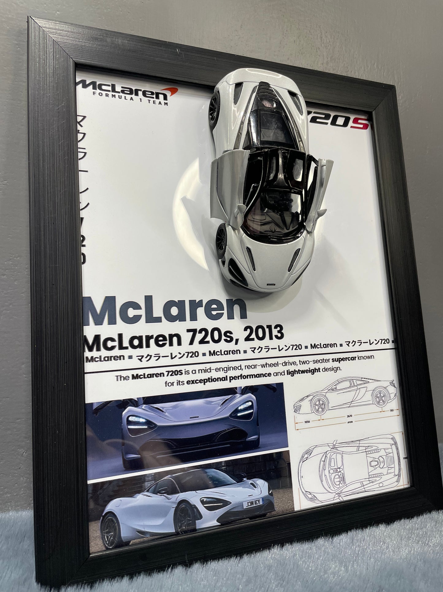 McLaren 720s | Kinsmart Licensed Model - Car Scale 1:36 | 3D Diecast Frame | Cars Wall Art