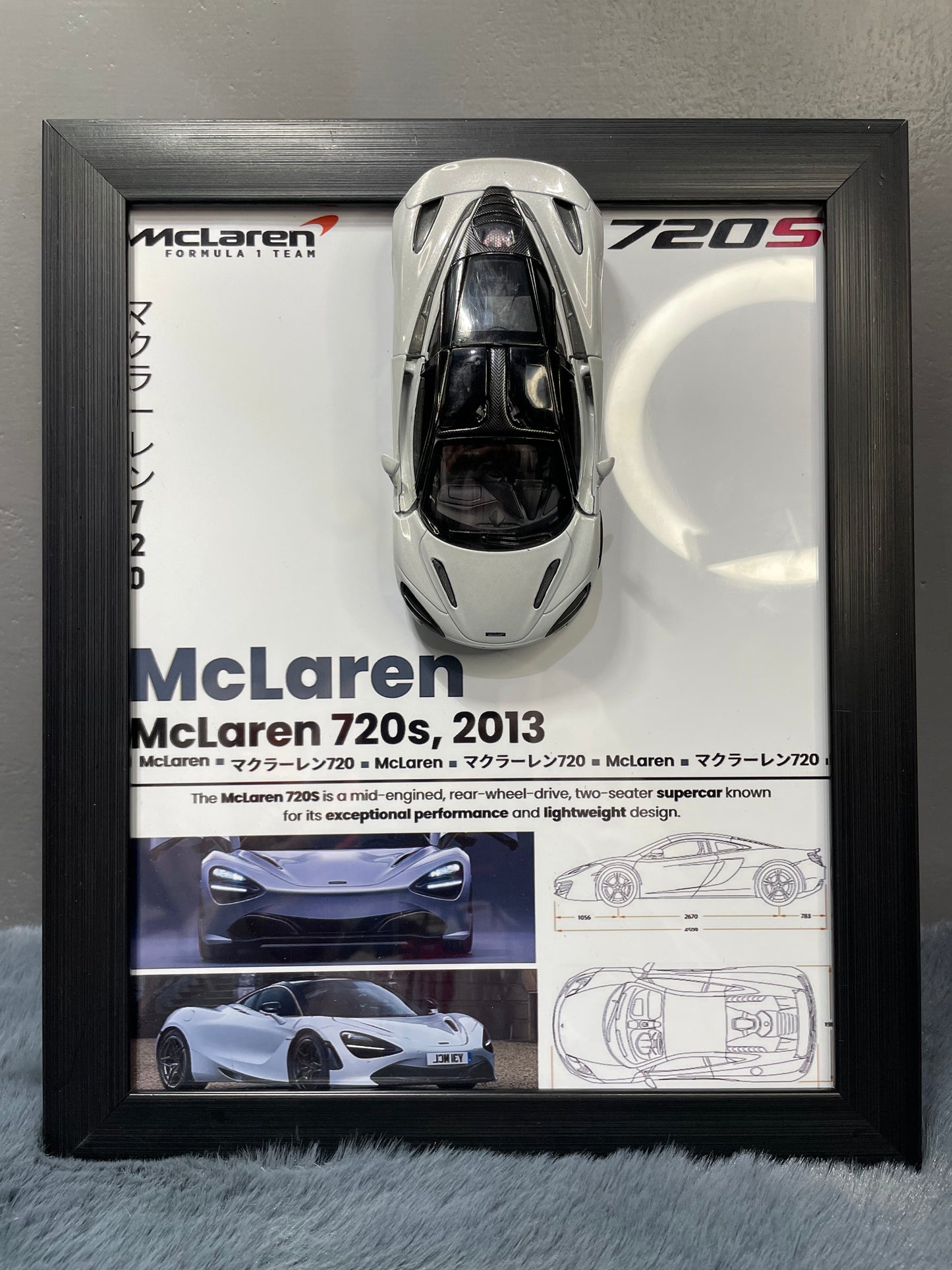 McLaren 720s | Kinsmart Licensed Model - Car Scale 1:36 | 3D Diecast Frame | Cars Wall Art