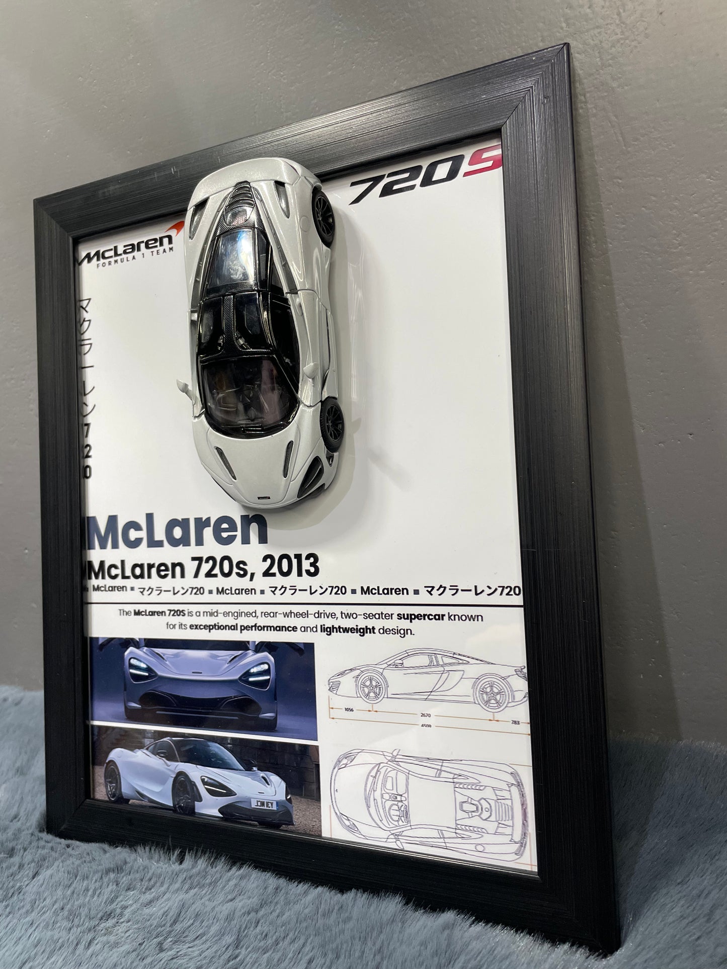 McLaren 720s | Kinsmart Licensed Model - Car Scale 1:36 | 3D Diecast Frame | Cars Wall Art