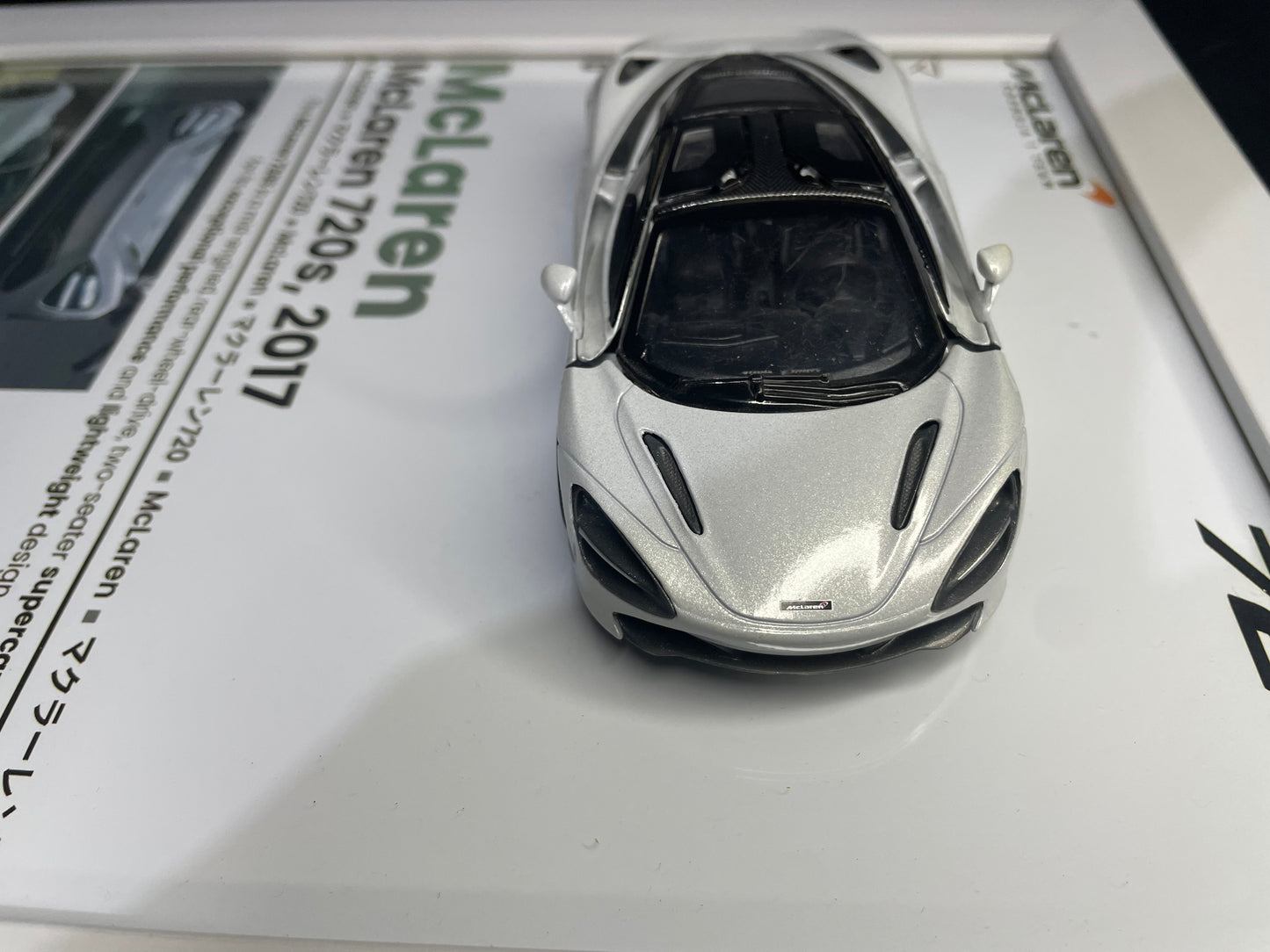 McLaren 720S | Kinsmart Official Licensed Model - Car Scale 1:36 | 3D Diecast Frame | Cars Wall Art