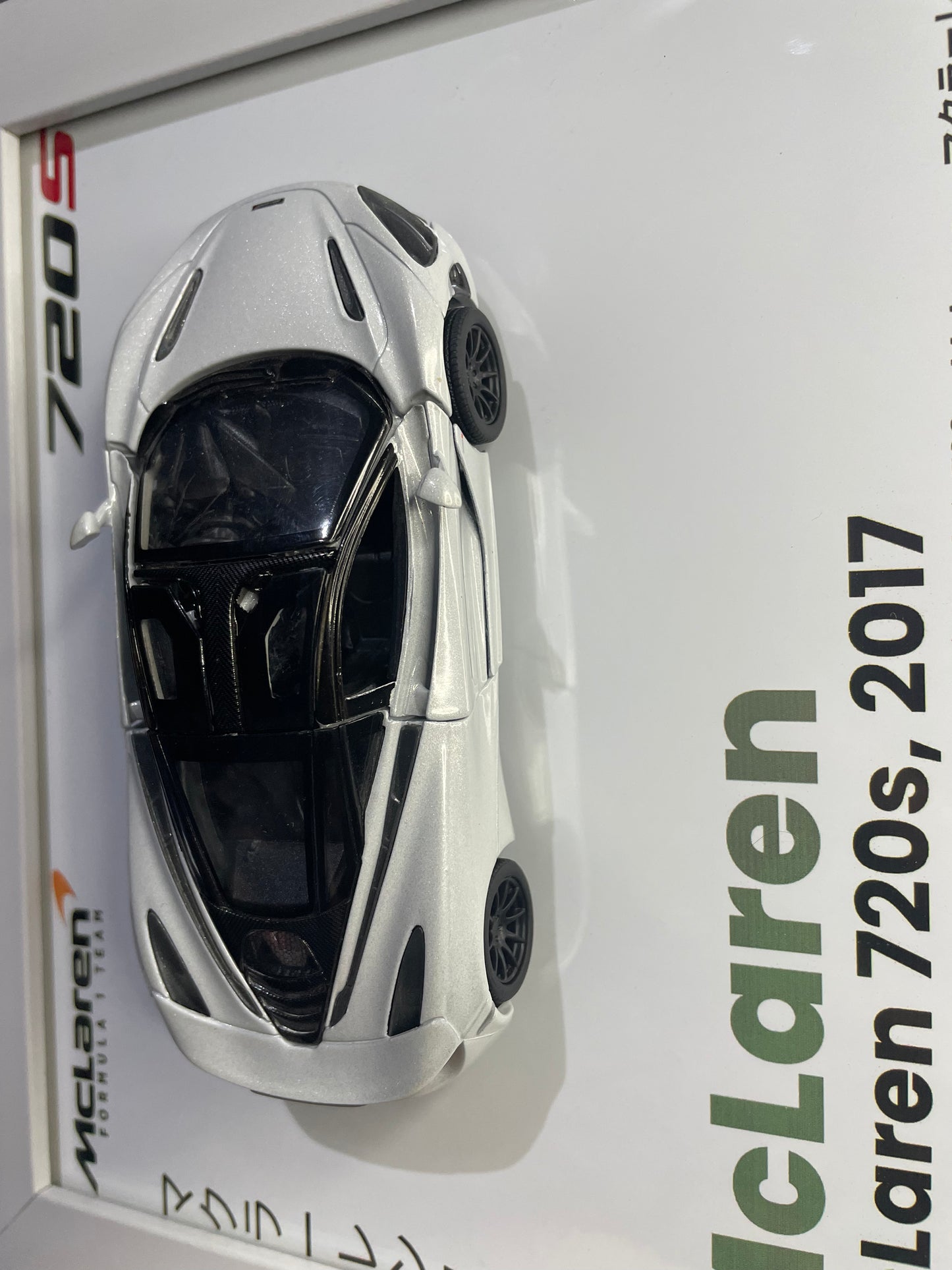 McLaren 720S | Kinsmart Official Licensed Model - Car Scale 1:36 | 3D Diecast Frame | Cars Wall Art