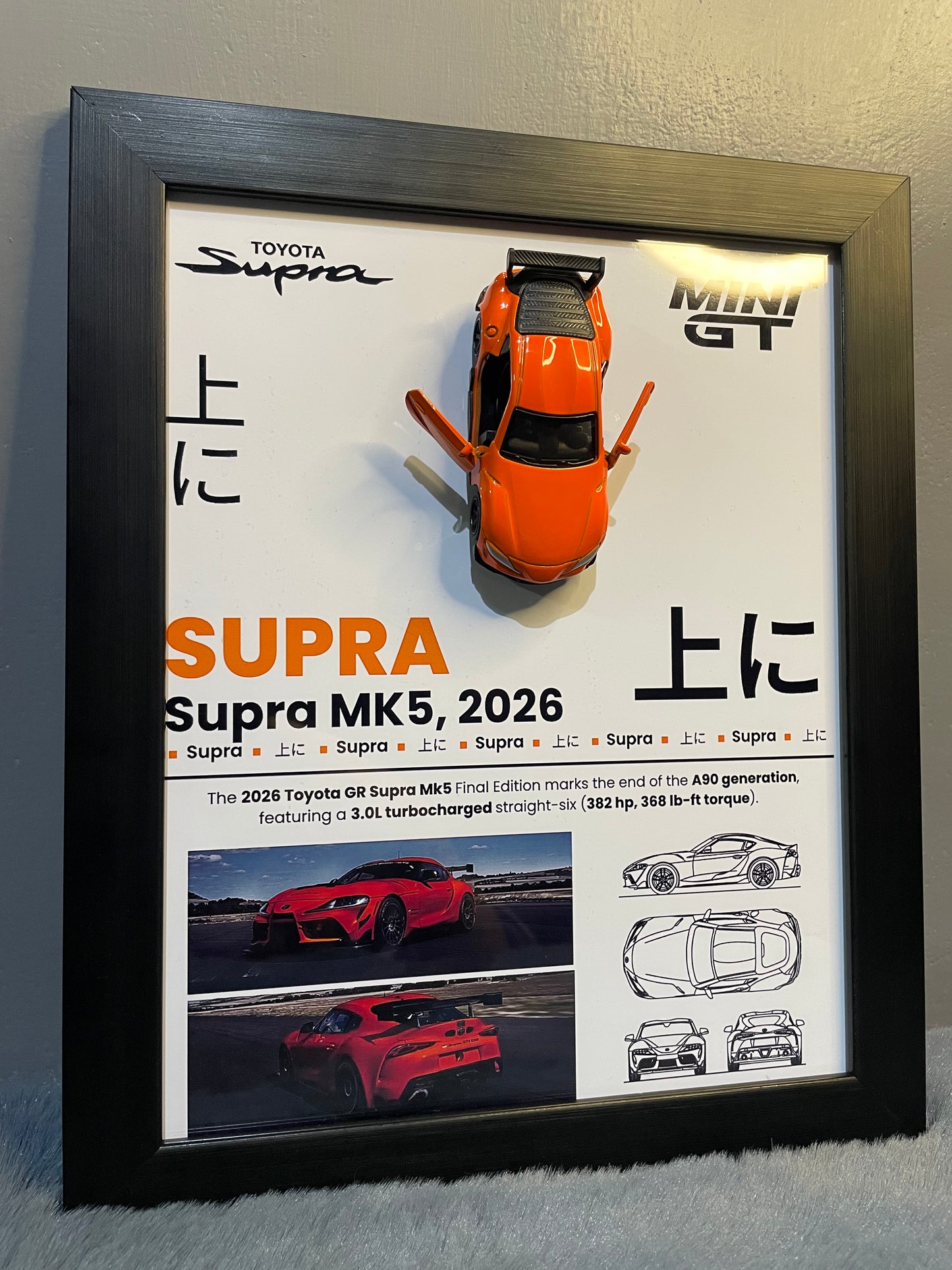 Toyota Supra MK5 | Car Scale 1:43 | 3D Diecast Frame | Cars Wall Art