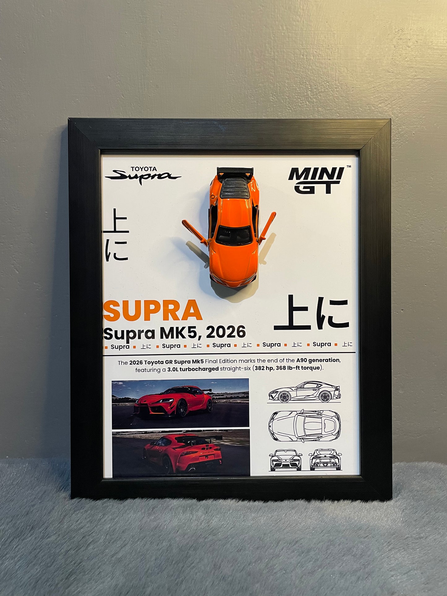 Toyota Supra MK5 | Car Scale 1:43 | 3D Diecast Frame | Cars Wall Art