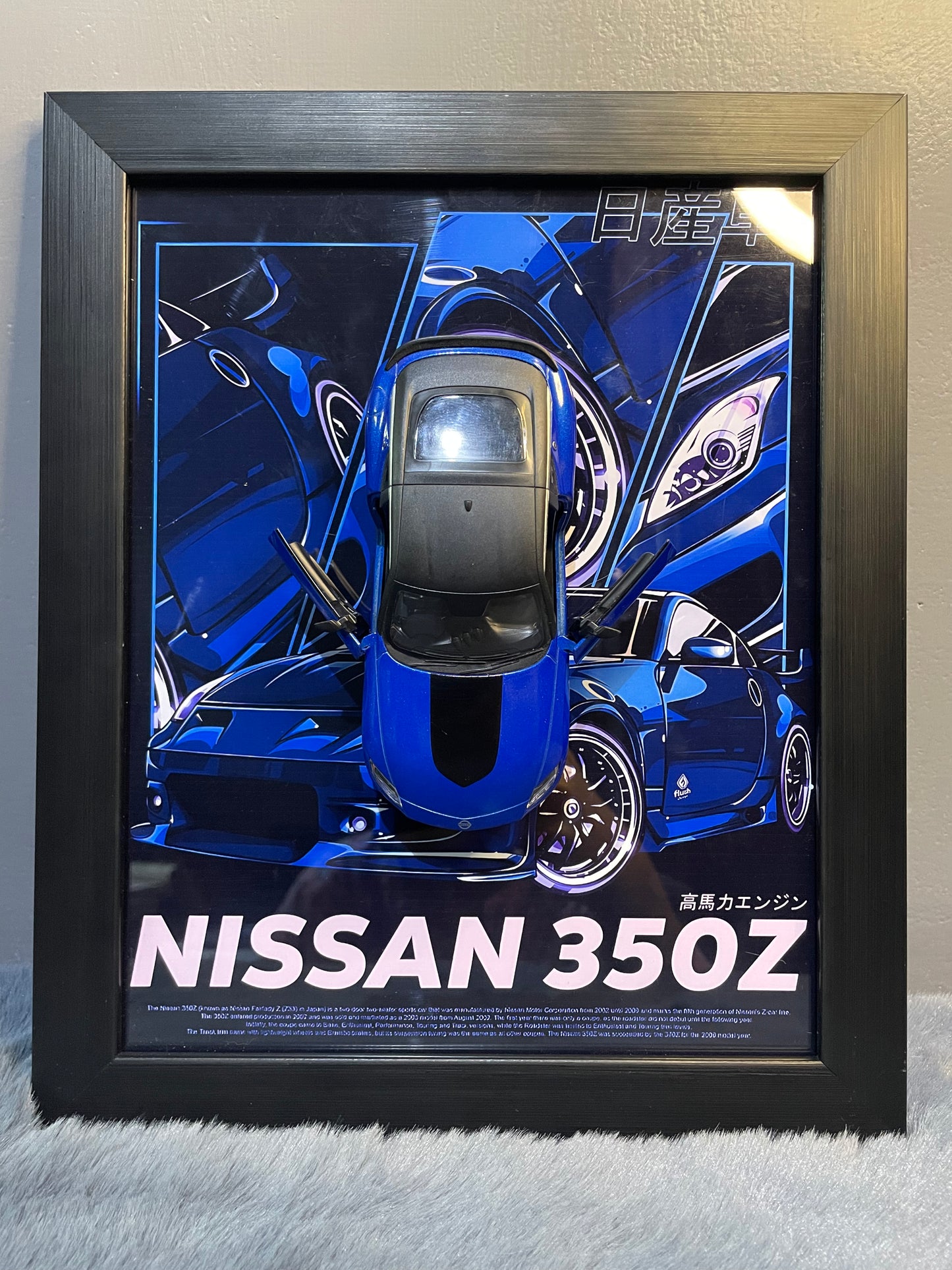Nissan 350Z | Car Scale 1:36 | Kinsmart Licensed Model |3D Diecast Frame | Cars Wall Art