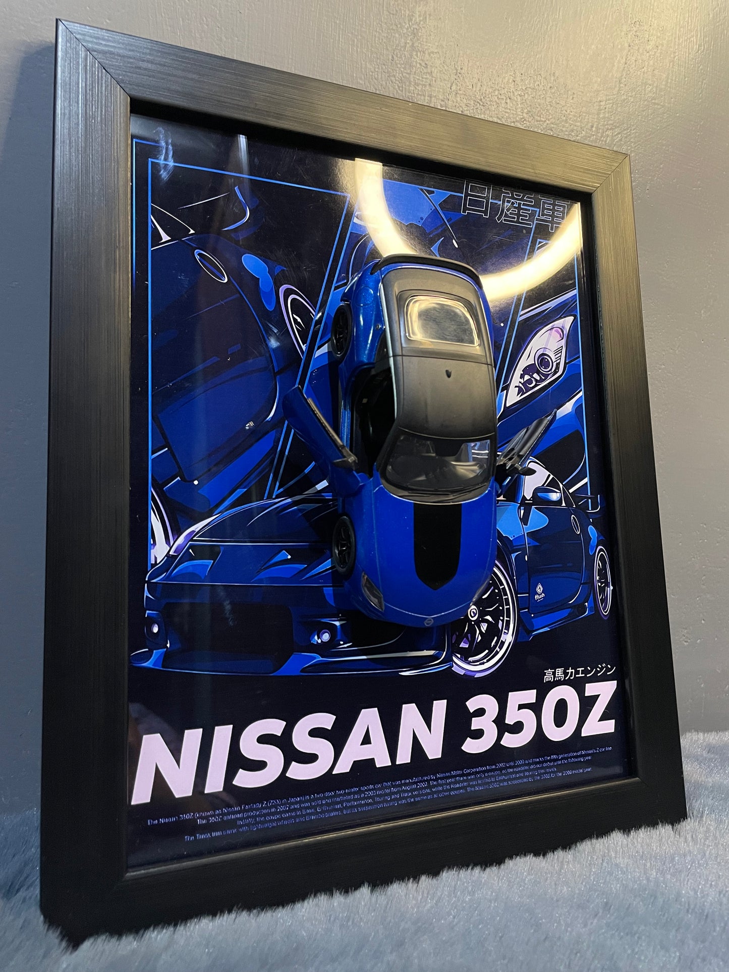 Nissan 350Z | Car Scale 1:36 | Kinsmart Licensed Model |3D Diecast Frame | Cars Wall Art