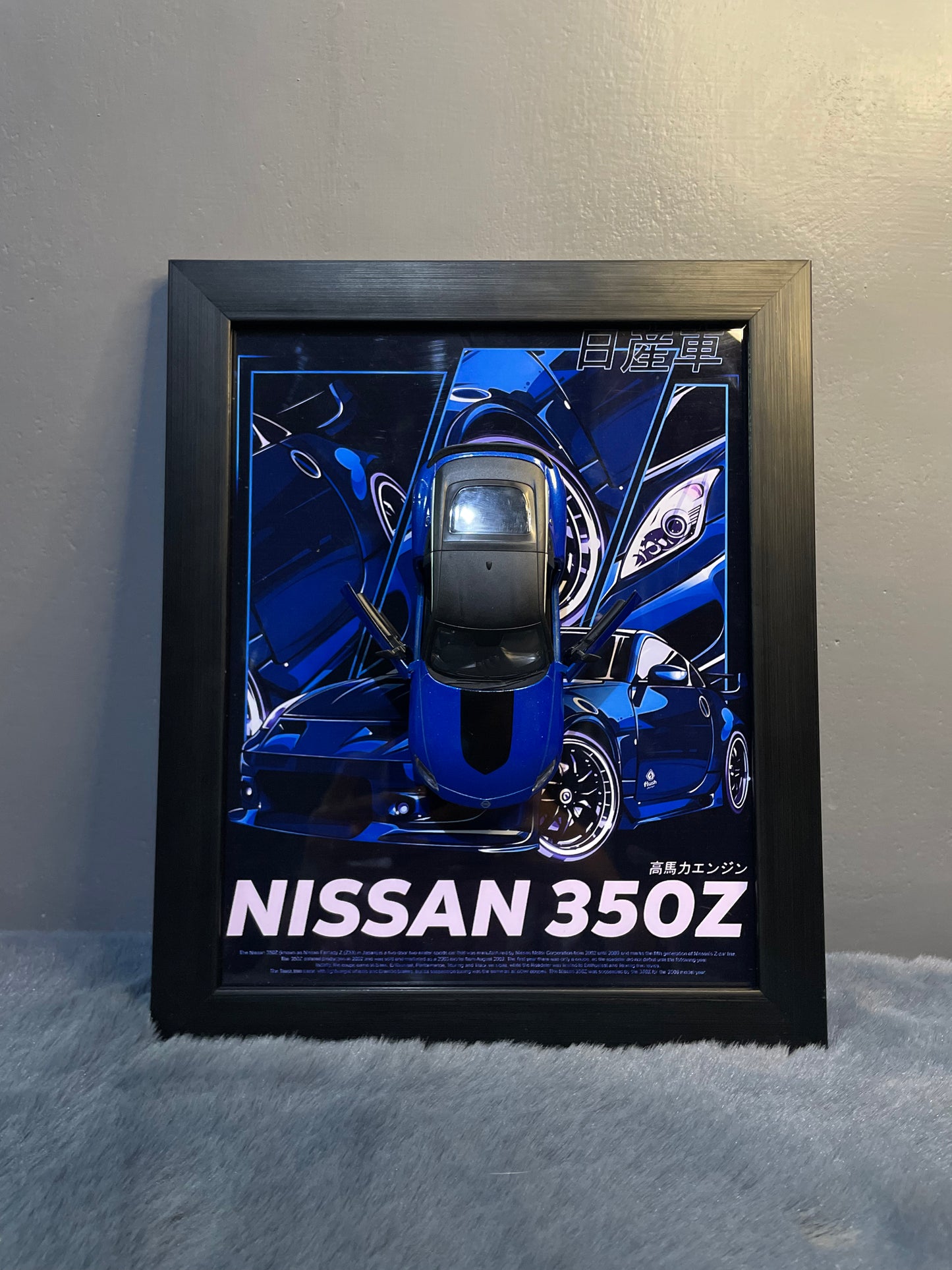 Nissan 350Z | Car Scale 1:36 | Kinsmart Licensed Model |3D Diecast Frame | Cars Wall Art