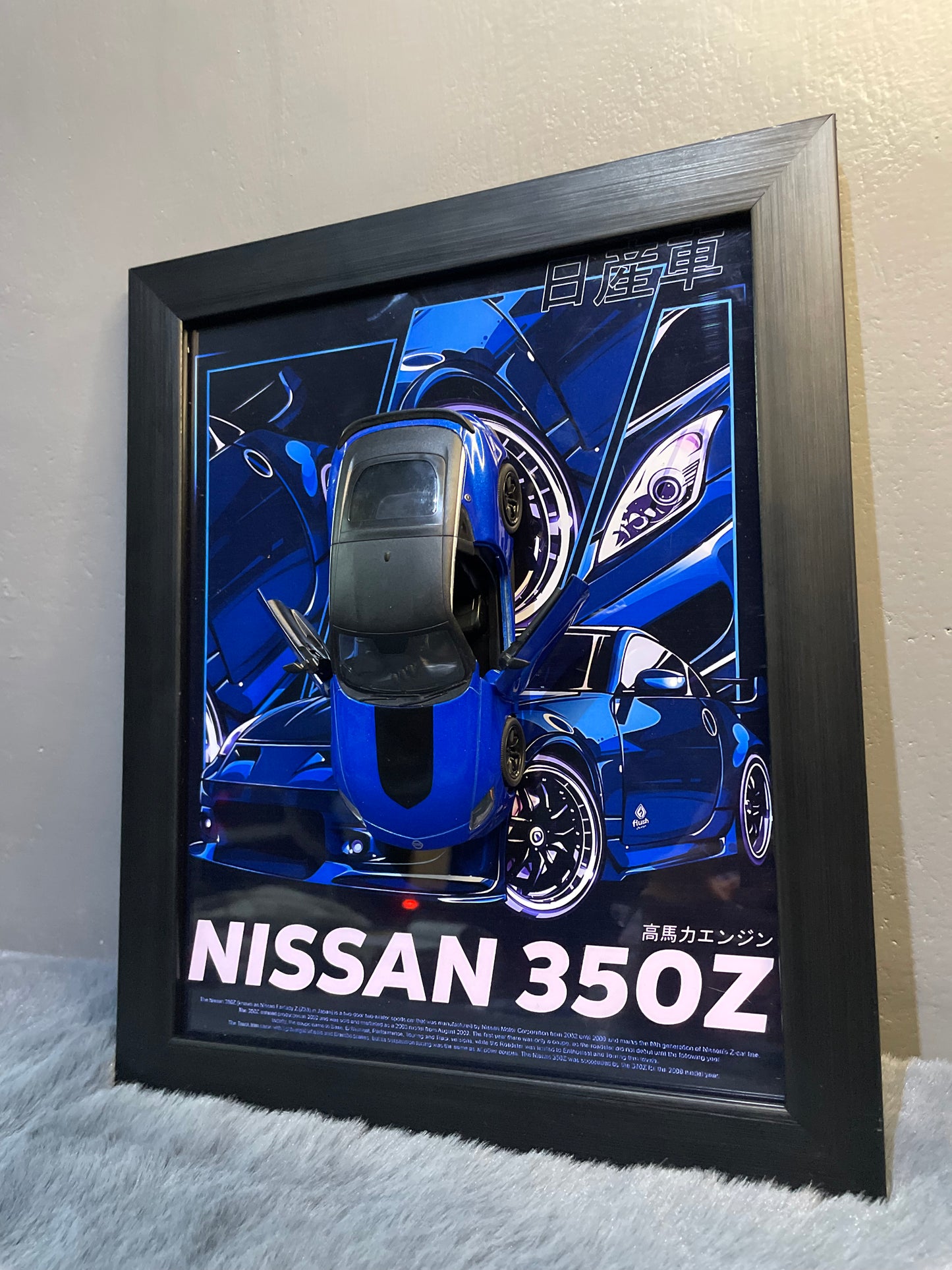 Nissan 350Z | Car Scale 1:36 | Kinsmart Licensed Model |3D Diecast Frame | Cars Wall Art