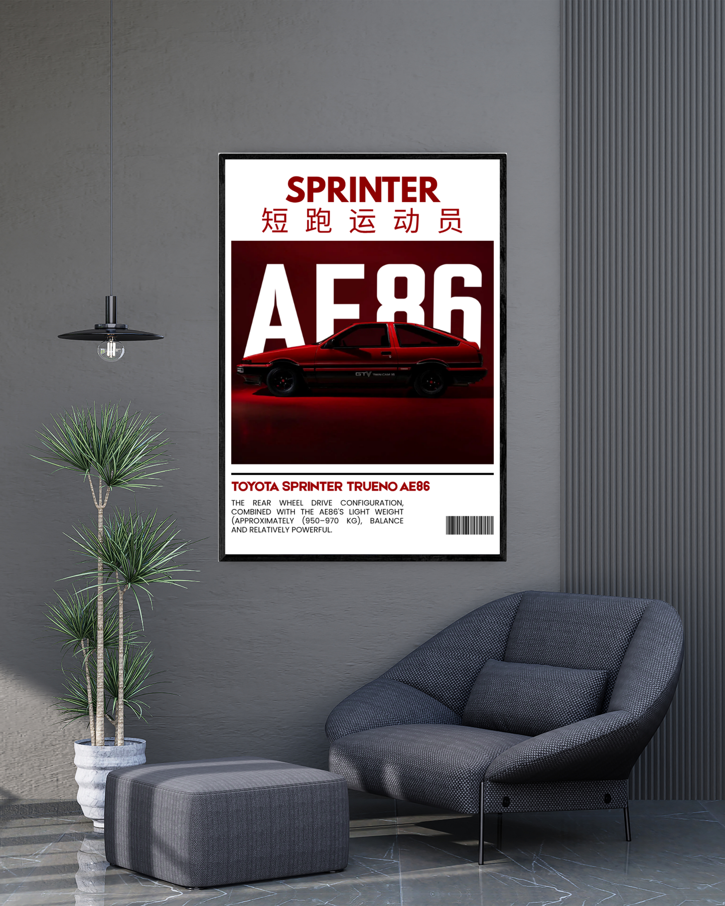 Toyota Sprinter AE86 | Cars Wall Art