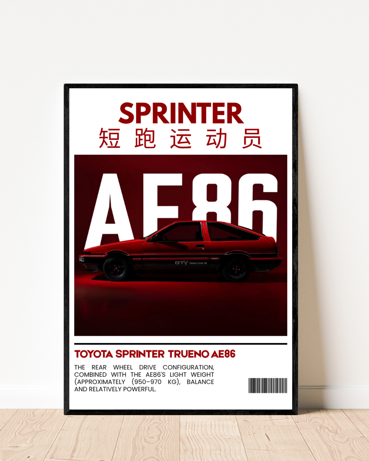 Toyota Sprinter AE86 | Cars Wall Art